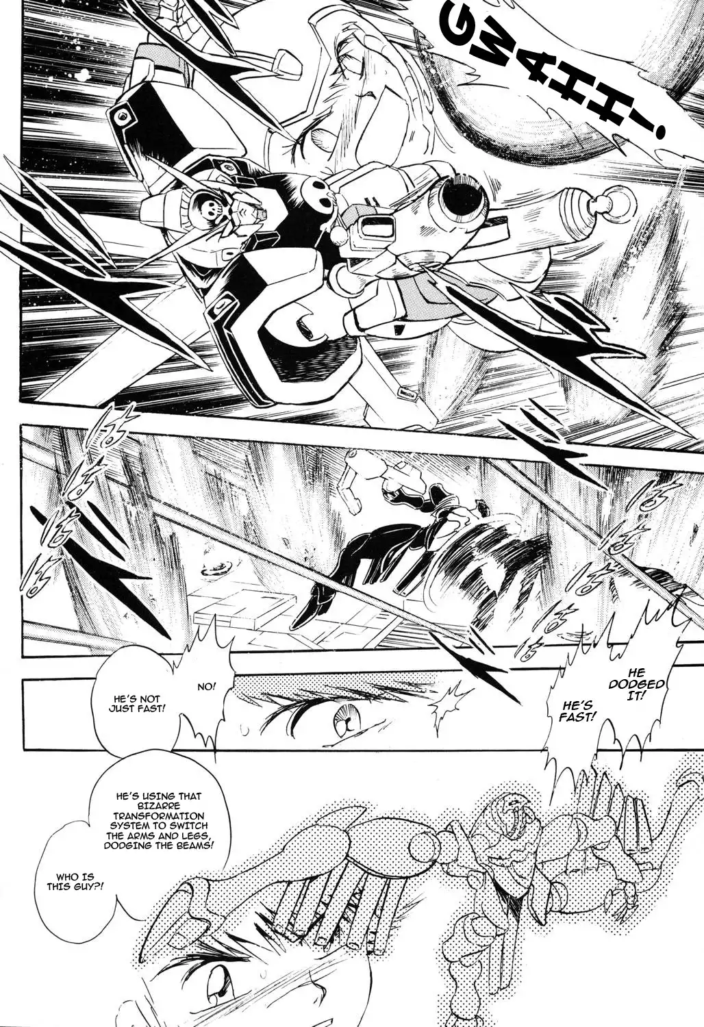 Kidou Senshi Crossbone Gundam - Koutetsu no 7 Nin Chapter 3 5